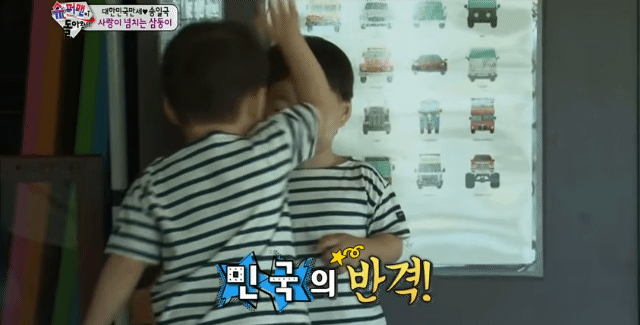 송일국 삼둥이들 빡!!빡!! 때리고 싸운 증거.gif | 인스티즈