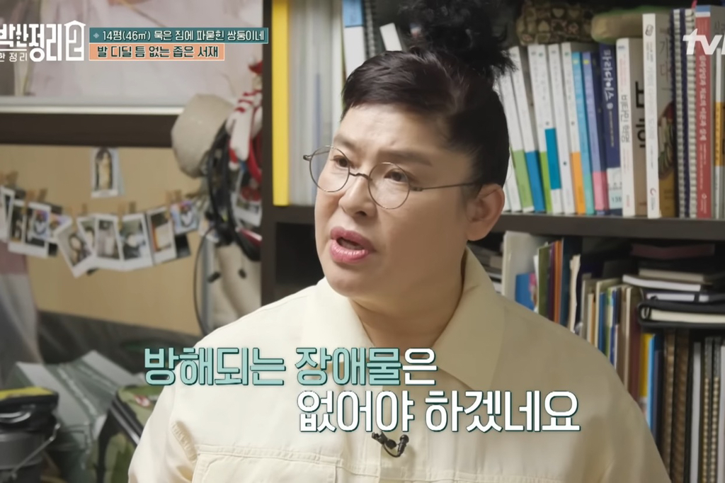 [신박한정리2] 쌍둥이네가족 보금자리 환골탈태 | 인스티즈