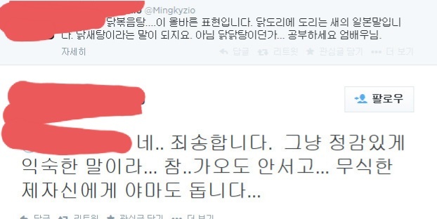 내향적이고 정중하게 미친사람 좋아하는달글 | 인스티즈