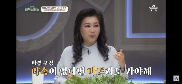 [금쪽상담소] 내향인과 외향인의 극단적인 차이 .jpg | 인스티즈