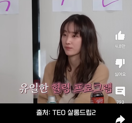 전종서가 나혼자산다 못나가는이유 | 인스티즈