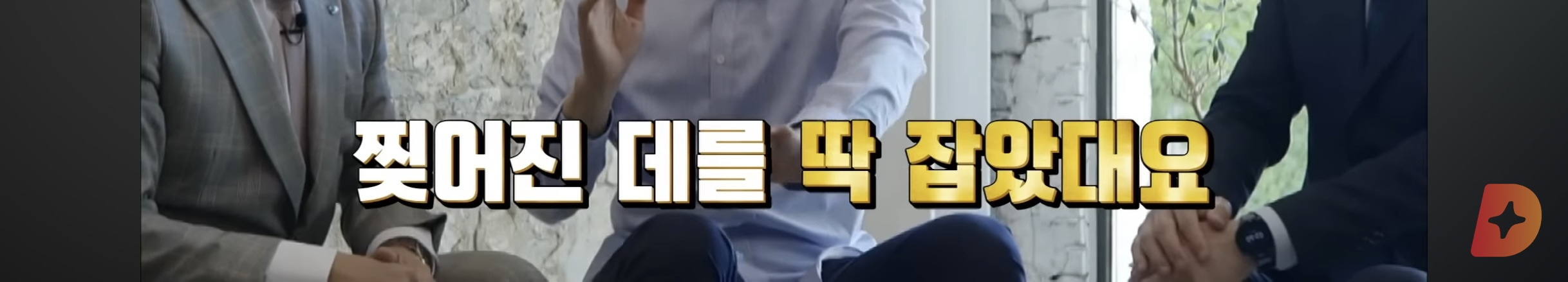 응급실 의사가 들은 전설의 흉부외과 교수님 | 인스티즈