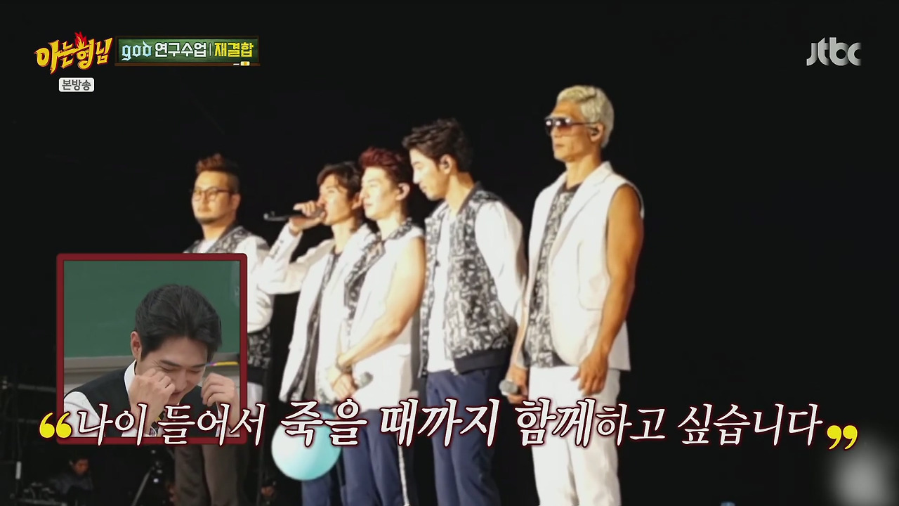 재결합 콘서트 최소 만명이상은 해야된다는 김태우 vs 안된다고 극구 말린 4명의 형들.jpg | 인스티즈