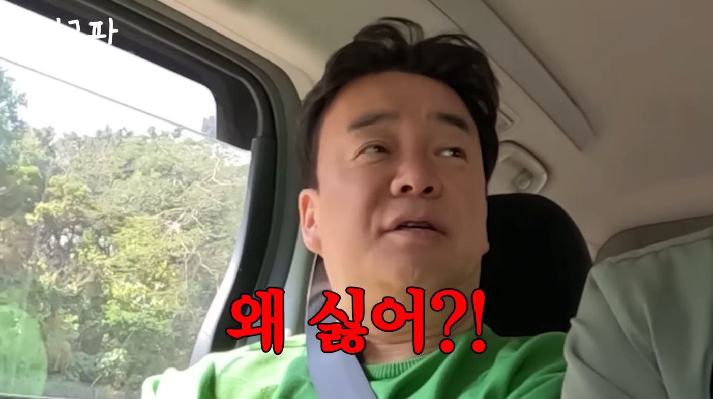 백종원 해외먹방이라길래 스푸파인가 했는데 직원들 배터지게 하는 컨텐츠였던거임.jpg | 인스티즈
