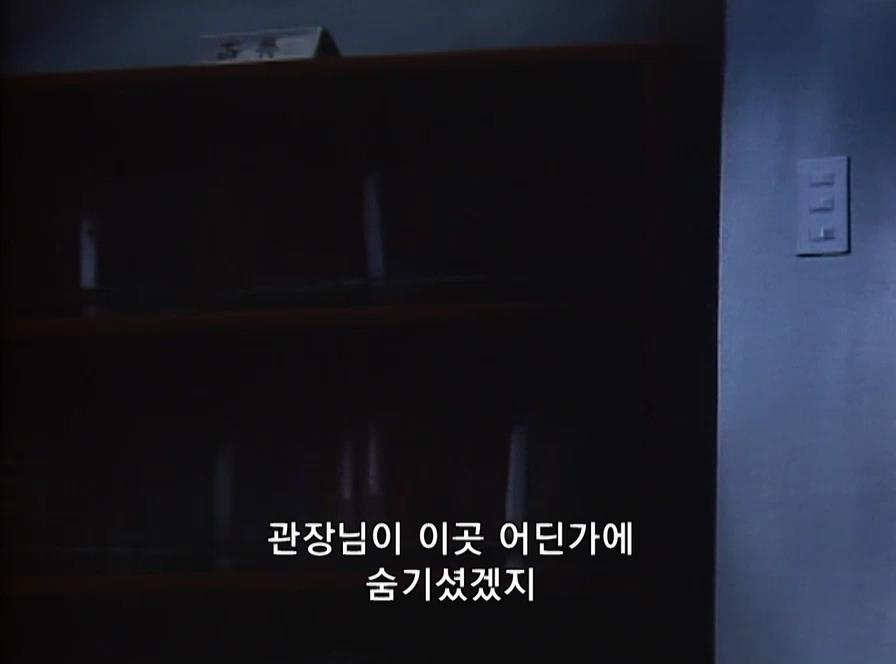 [명탐정코난] 도서관 살인 사건 | 인스티즈