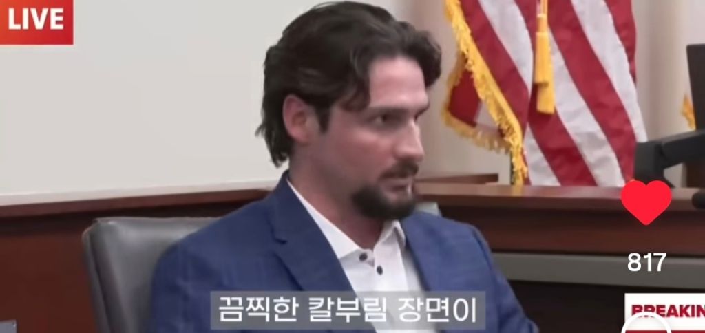 남자에게 칼 17번 찔리고 살아난 여자 재판결과 | 인스티즈