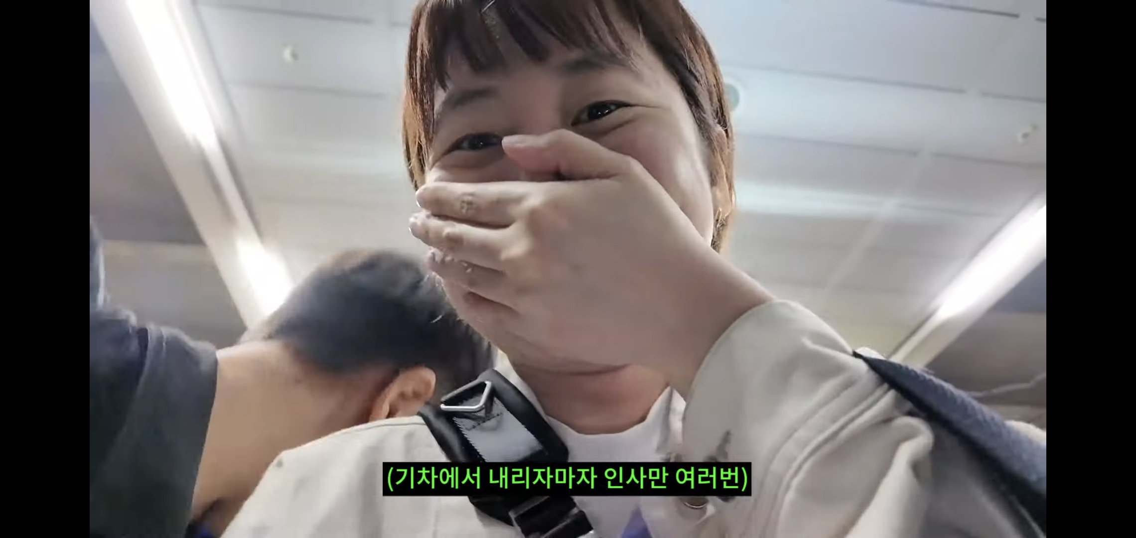 부산 도착하자마자 맹랑한 아저씨 만난 하말넘많.jpg | 인스티즈