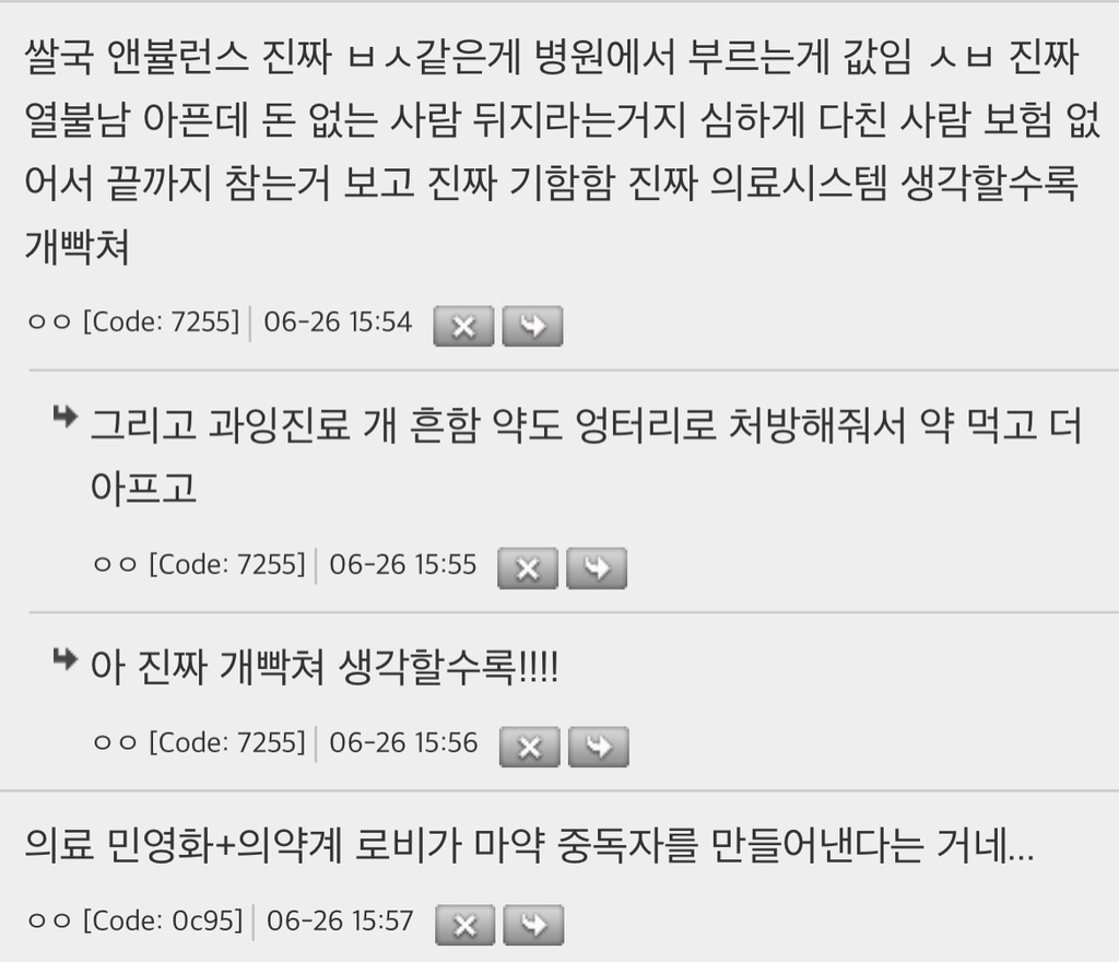 드라마 보는데 미국 저소득층 캐릭터가 마약중독자가 되는 과정이 | 인스티즈