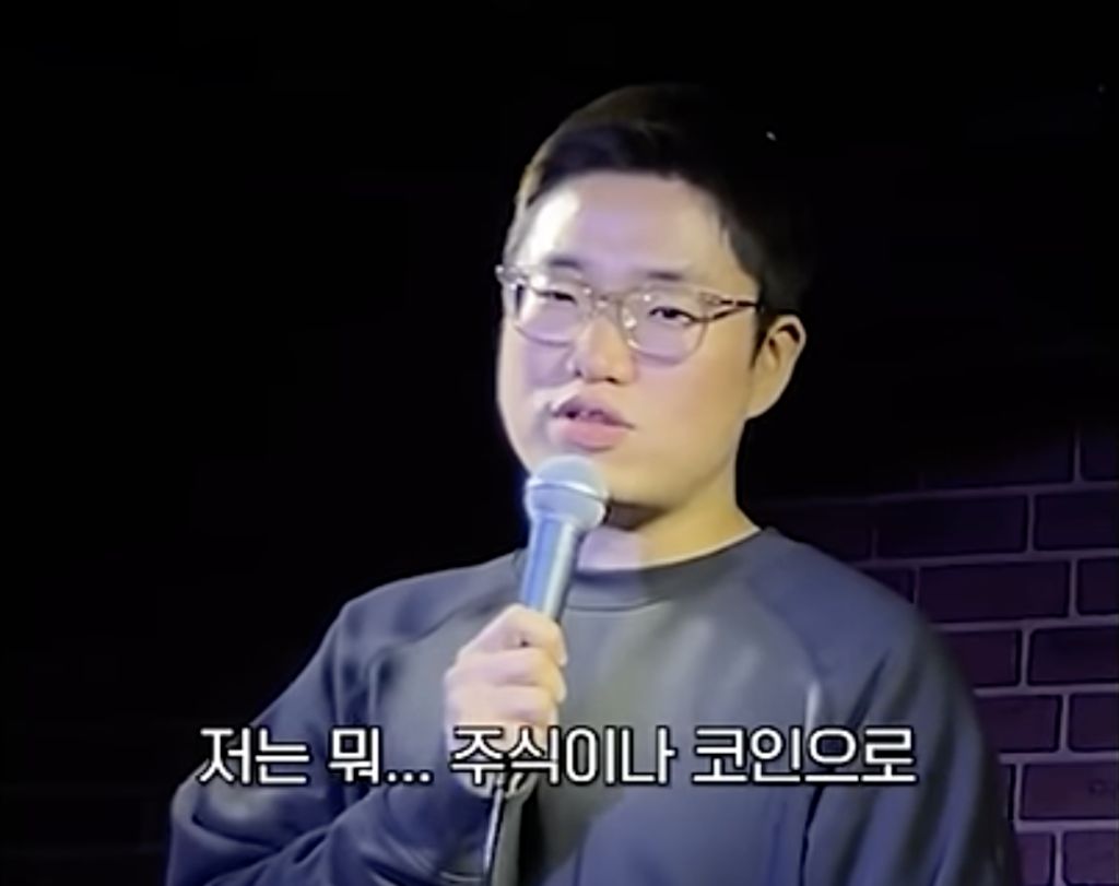 저는 주식, 코인으로 돈 버는 걸 좋게 생각 안 해요 - 악플달면 쩌리쩌려버려 - ＊여성시대＊ 차분한 20대들의 알흠다운 공간