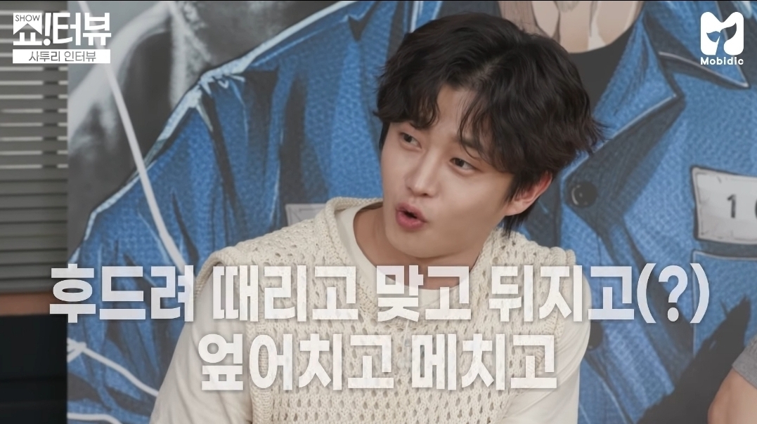 [제시의쇼터뷰] 김민석(부산사투리), 위하준(전라도 사투리)로 홍보하기 | 인스티즈
