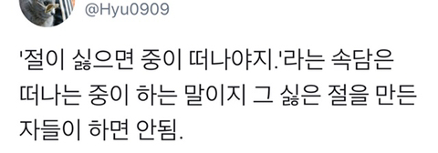 "사랑하는 사람이 살고 있지 않다면 우주는 대단한 곳이 아닐 것" | 인스티즈