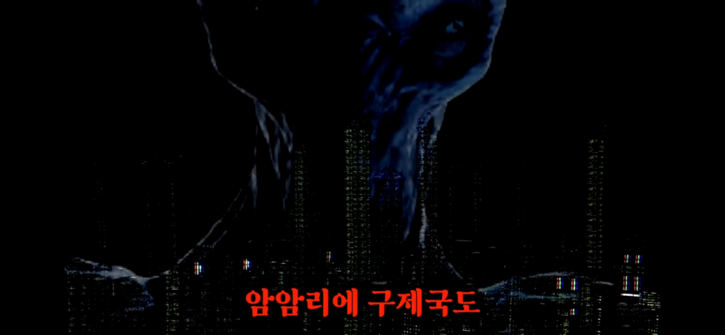 유재석이 알정도로 유명한 외계인 로스웰사건 2탄 | 인스티즈