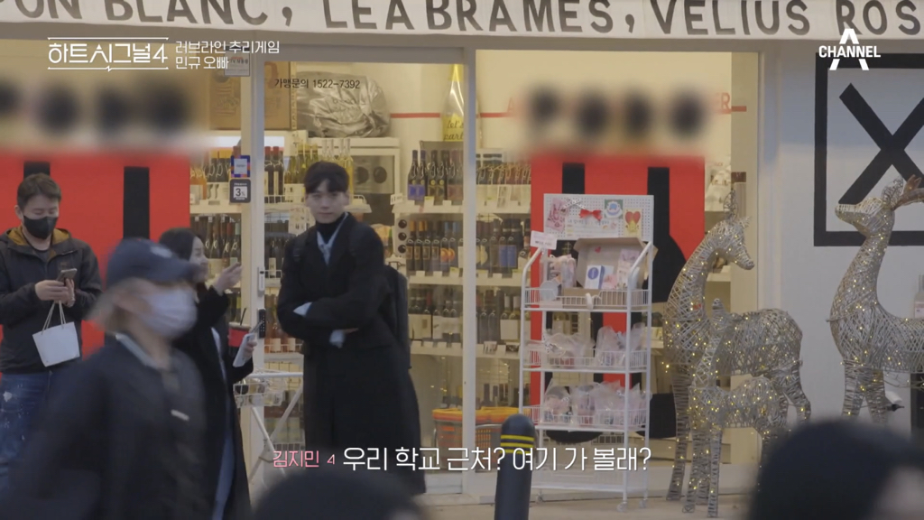 어제 반응 안 좋았던 하트시그널 장면 | 인스티즈