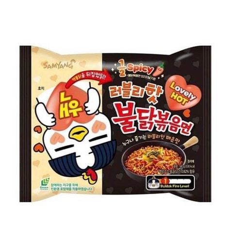 안매운 핵불닭볶음면 =러블리핫불닭볶음면 후기 - 악플달면... 차분한 20대들의 알흠다운 공간 안매운 핵불닭볶음면 =러블리핫불닭볶음면 후기