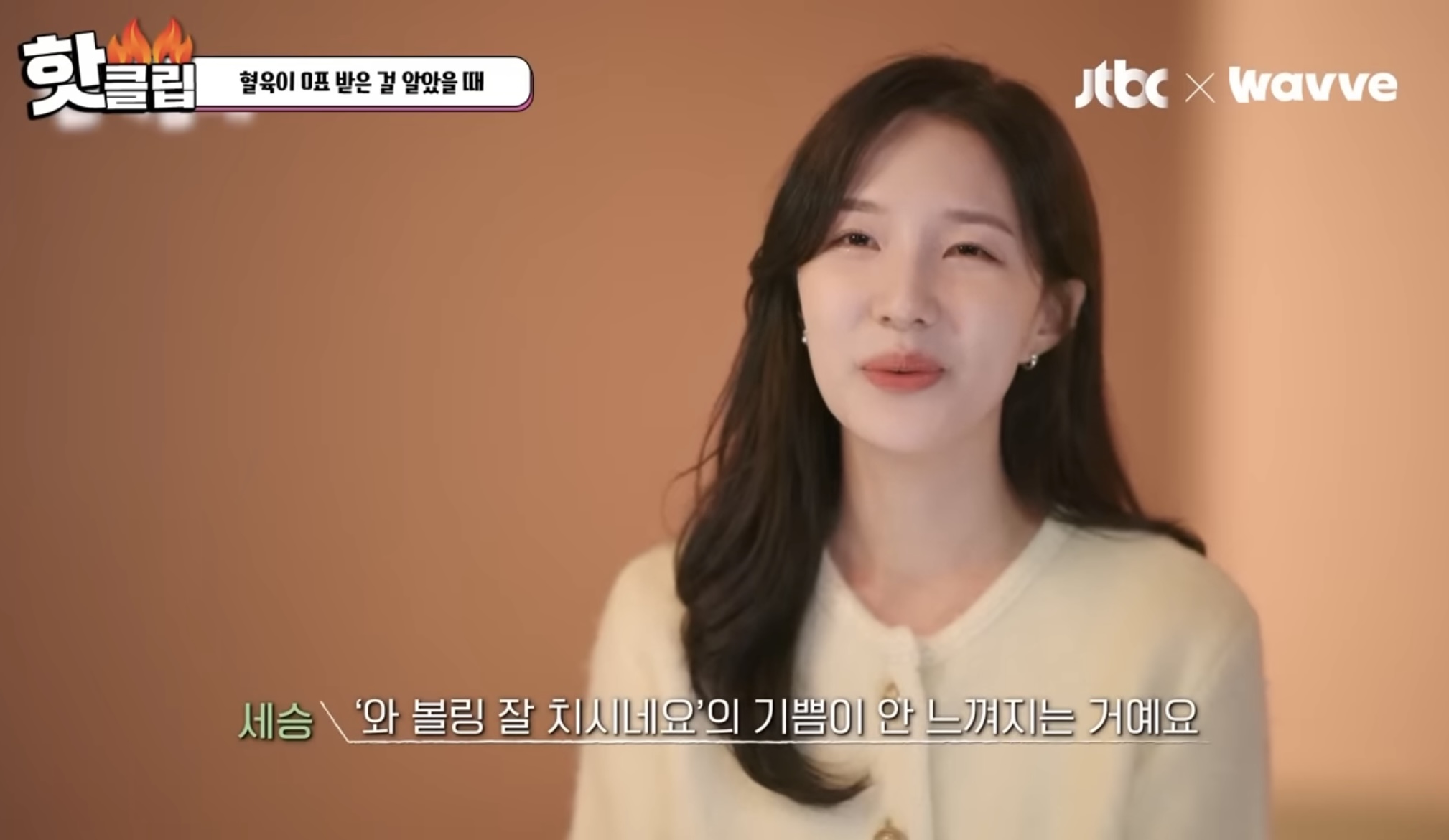 [연애남매] 혈육이 0표 받았을 때 vs 2표 받았을 때 | 인스티즈