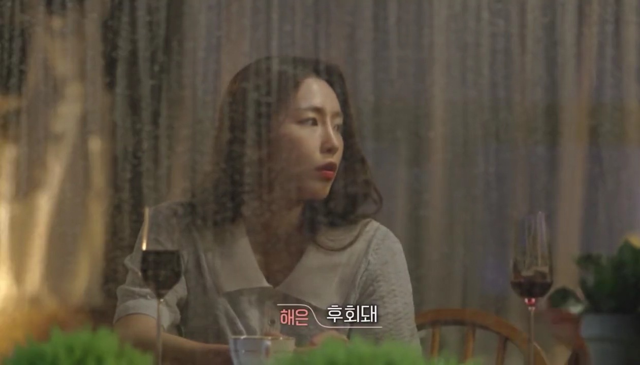 [환승연애2] 해은이의 행동을 지적하는 규민, 사과하는 해은 | 인스티즈