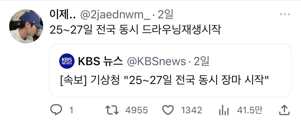 요즘 붐인 것 같은 우즈(조승연) - Drowning | 인스티즈