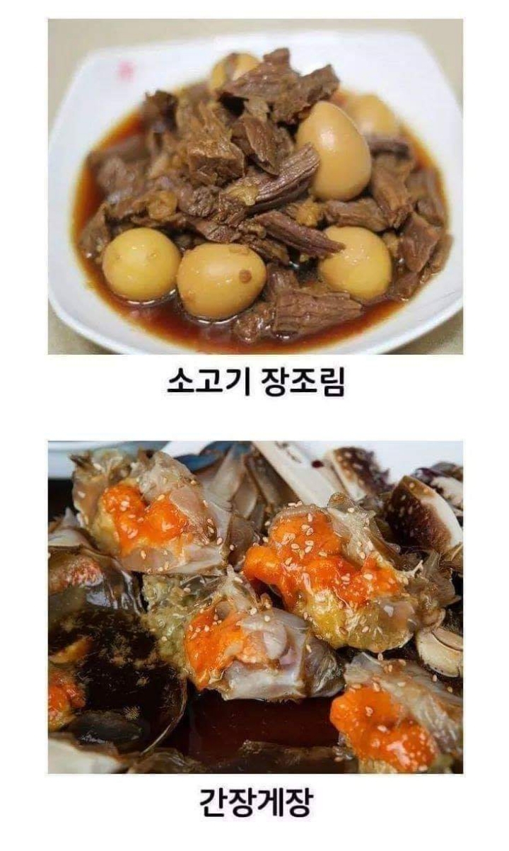 이 반찬이면 공기밥 두그릇 가능 vs 불가능 - 악플달면 쩌리쩌려버려 - ＊여성시대＊ 차분한 20대들의 알흠다운 공간 이 반찬이면 공기밥... 