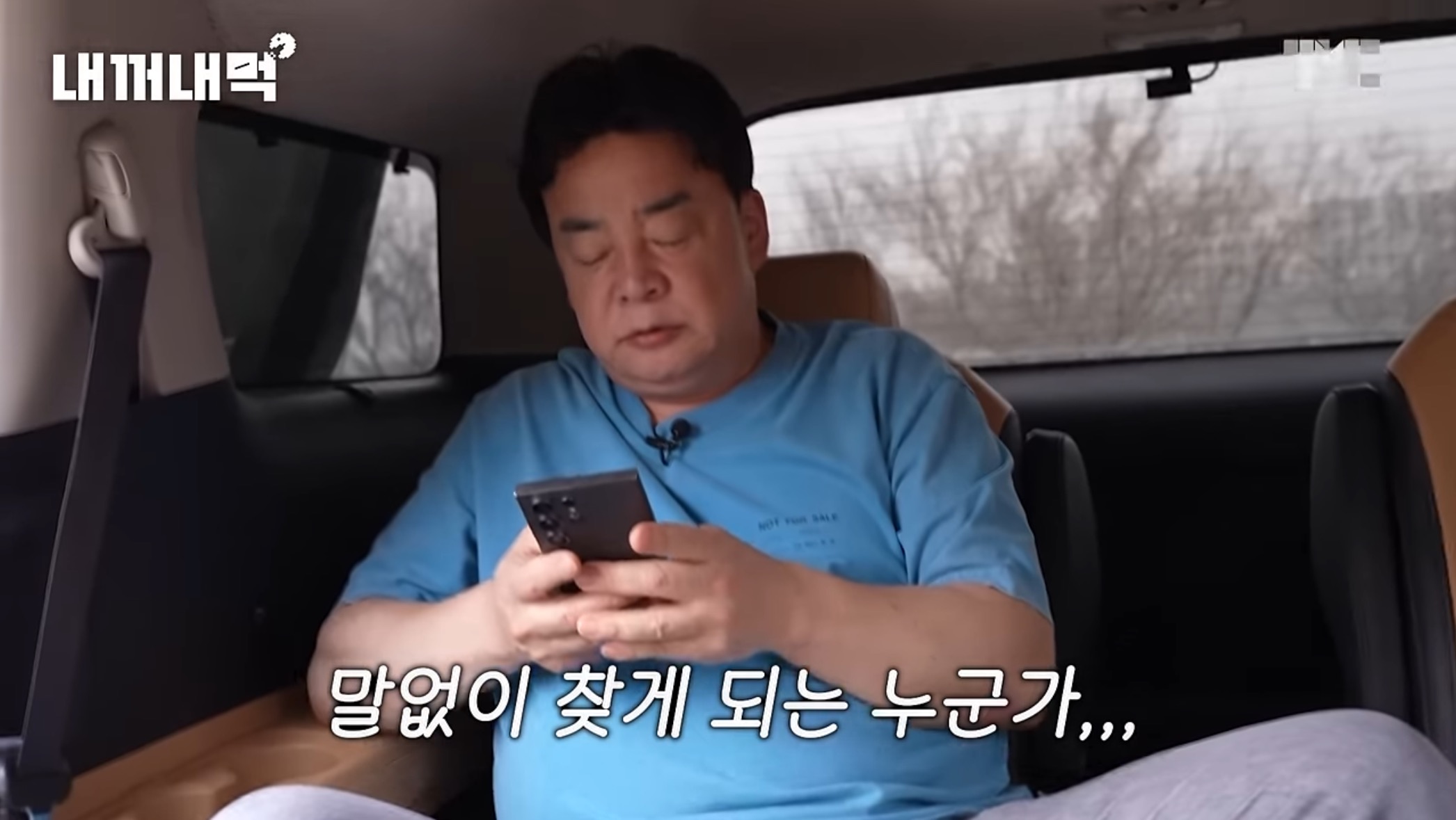 백종원이 공개한 홍콩반점 매뉴얼 두께 | 인스티즈