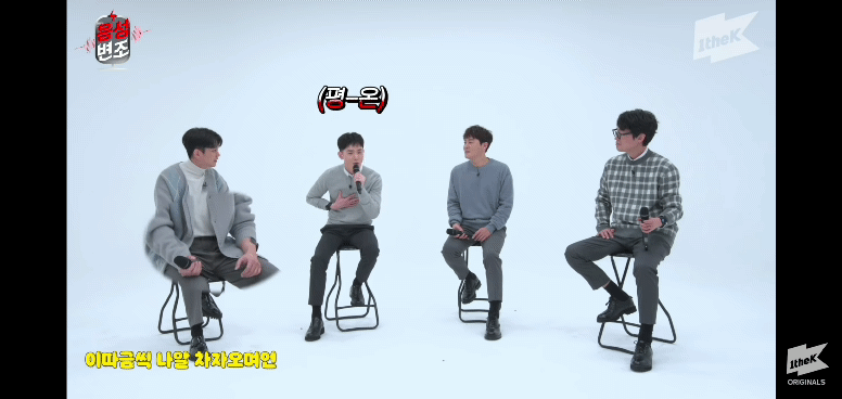저주파기계 달고 음성변조 당하면서 발라드 부르는 노을ㅋㅋㅋㅋㅋ.gif | 인스티즈