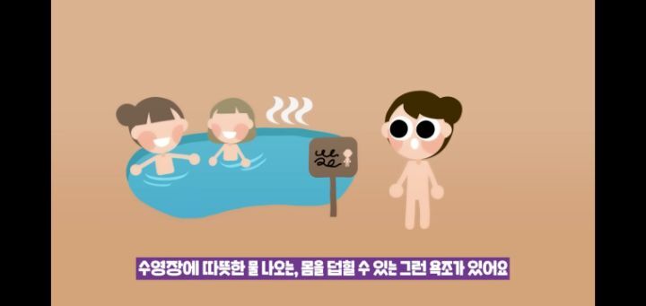 미국에 있다는 1박에 25만원 누드 리조트 | 인스티즈