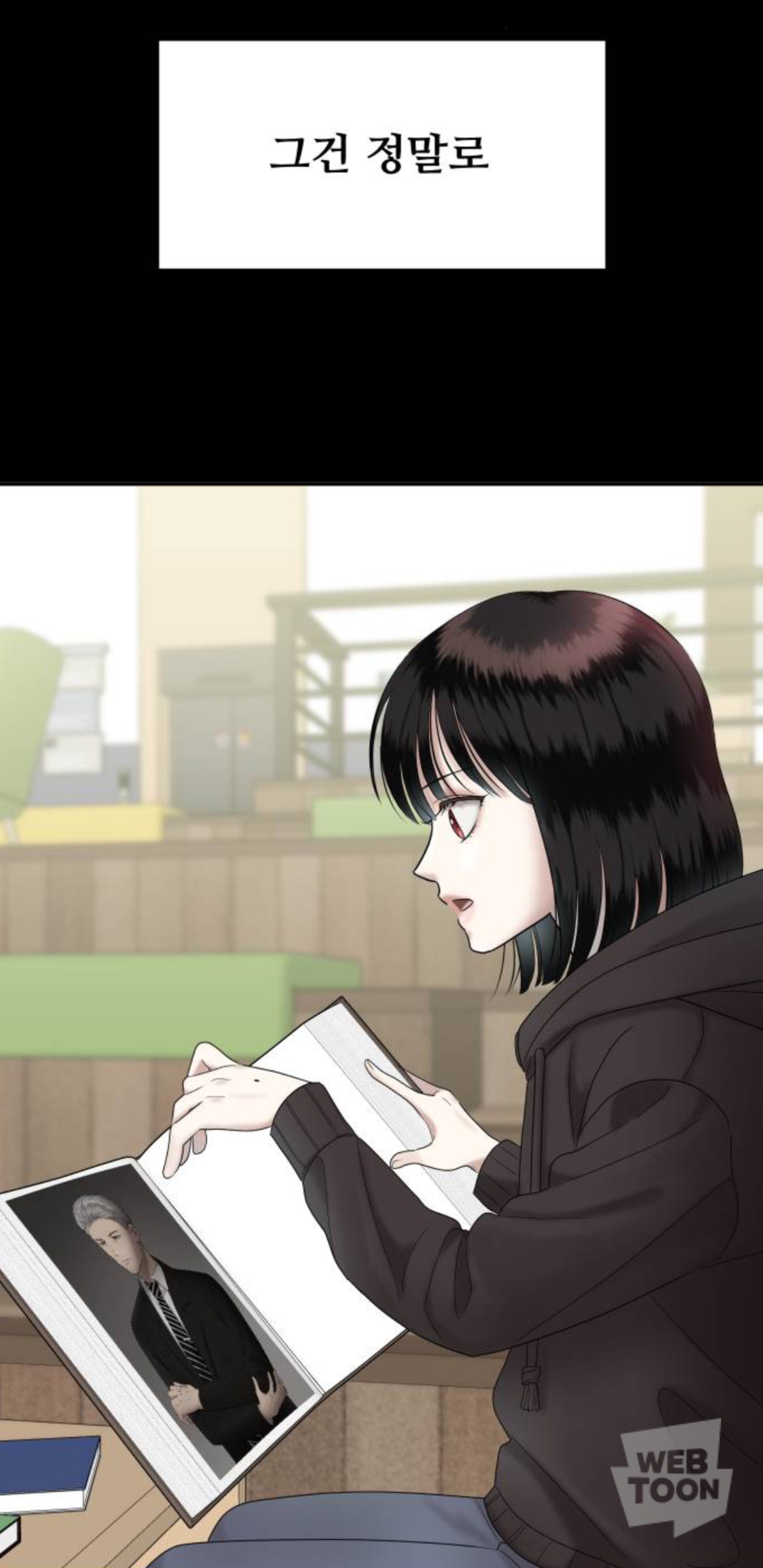 금수저에 수석인 애가 왜 저에게 열등감 갖고 질투하는 건지 이유 좀 알려주실 분 | 인스티즈