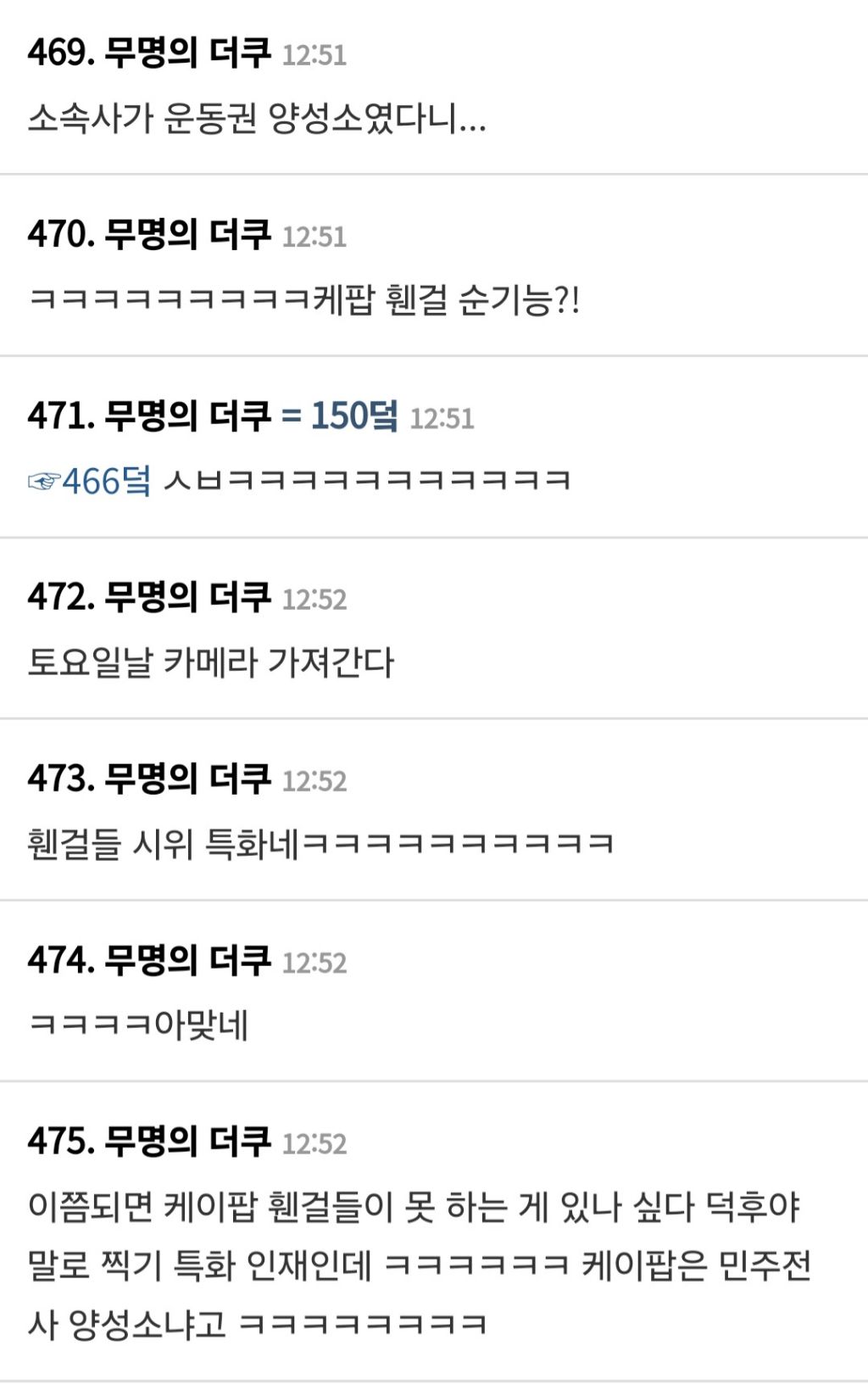 응원봉 이후 두번째 시위 아이템~평범한 였던 내가 비밀병기가 된 건에 대하여~ | 인스티즈