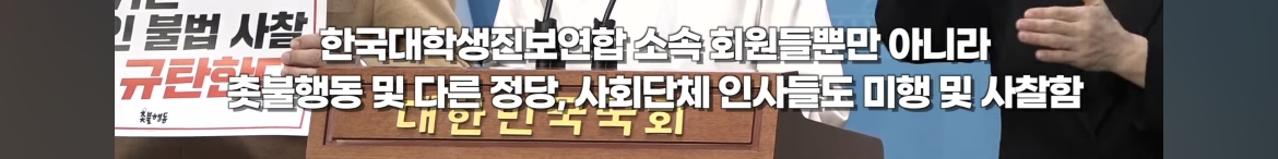 ??: 총선 전에 간첩 만들면 됨ㅋㅋㅋㅋ | 인스티즈