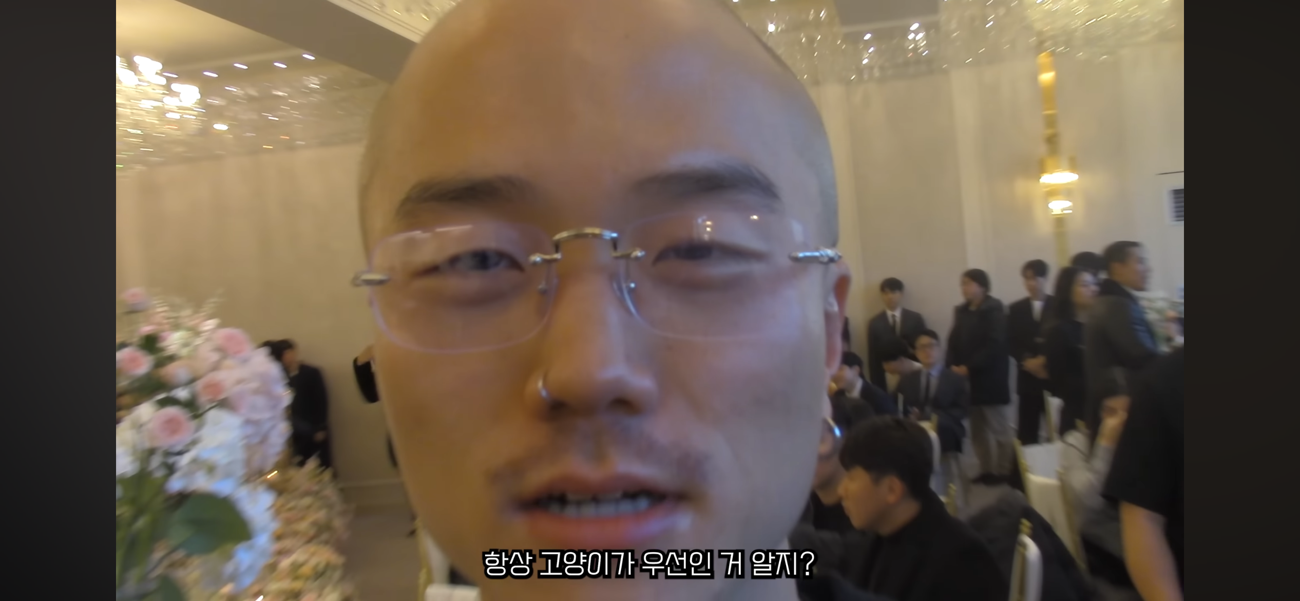 뭐야 이 요상한 결혼식 브이로그는 | 인스티즈