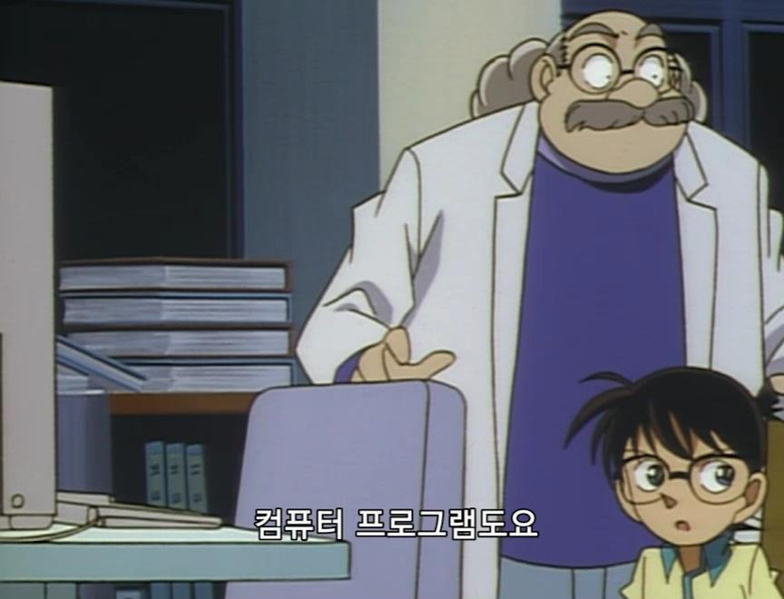 [명탐정코난] 검은 조직에서 온 여자와 대학교수 살인 사건 (후편) - 完 - | 인스티즈