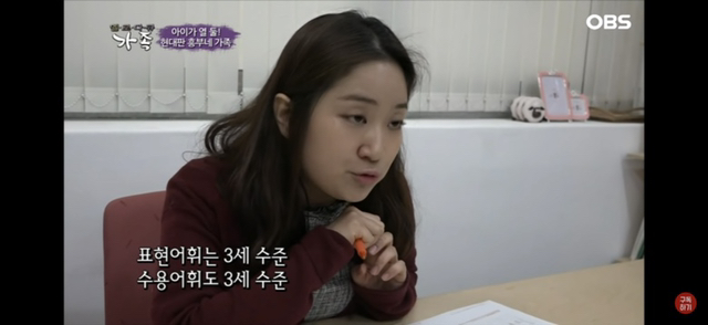 면목동 12남매 유튜브 캡처 + 근황.jpg | 인스티즈