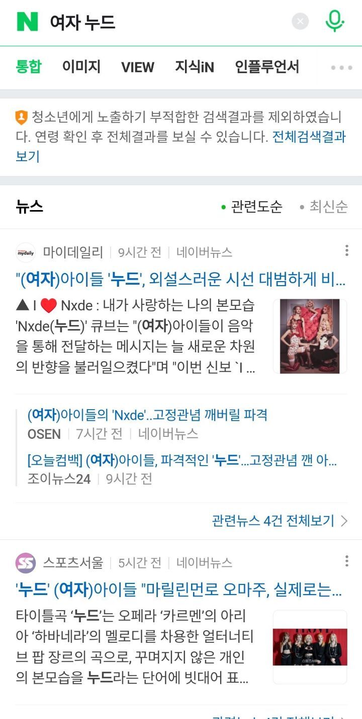 하나의 현대 미술을 완성해가고 있는 전소연 | 인스티즈