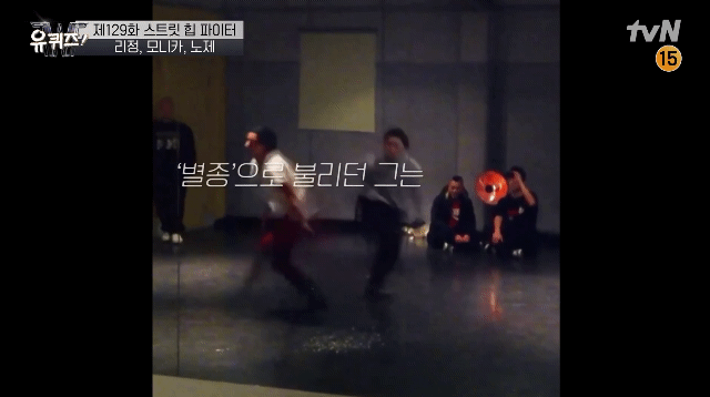 [유퀴즈] 모니카쌤이 막내 디자이너에서 다이어트 강사, 그리고 프로댄서 까지 걸어온길 | 인스티즈