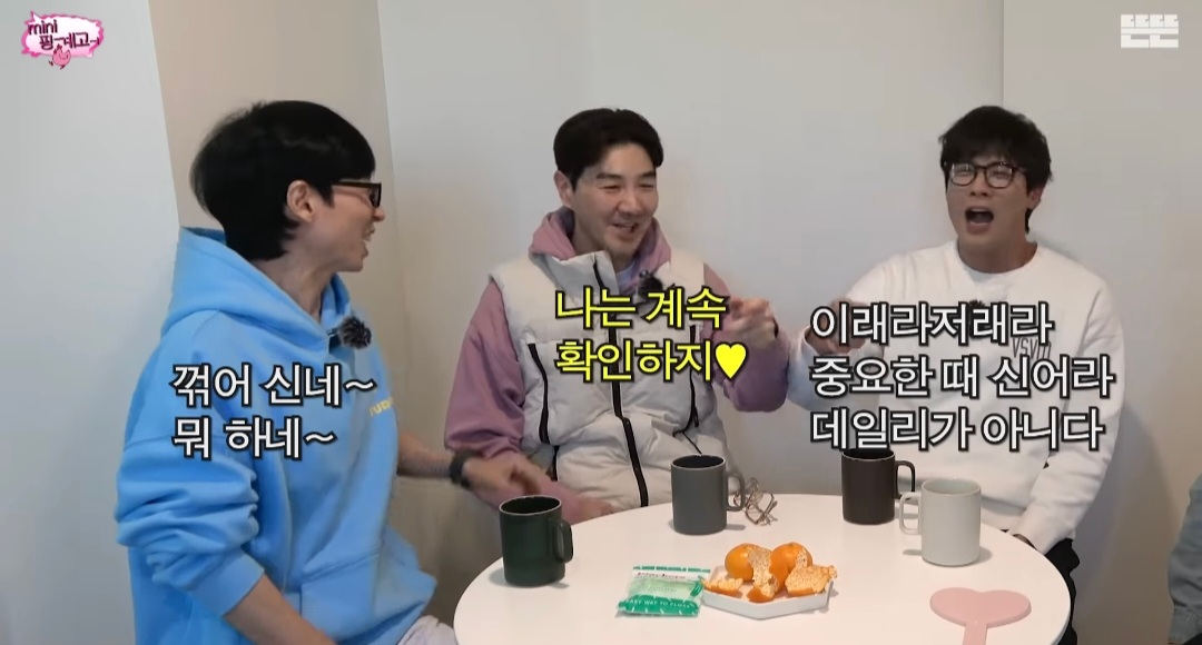 [미니핑계고] 선물 받은 고가의 소파, 2년만에 당근에 내놓는 거 괜찮다 vs 안 괜찮다 | 인스티즈