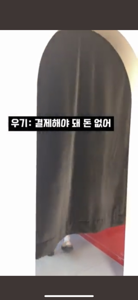 아이돌한테 카드 빌려줬다가 돌려받은 썰 | 인스티즈