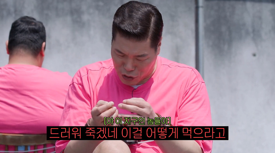 드디어 공개된 베일에 싸여있던 풍자 or 신기루 몸무게 | 인스티즈