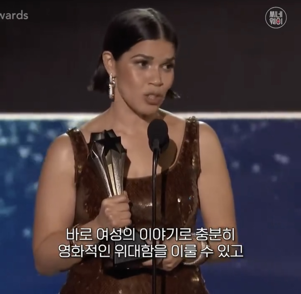 다른 이라면 지나치게 여성스럽다고 무시했을 영화 바비 아메리카 페레라 수상 소감 | 인스티즈
