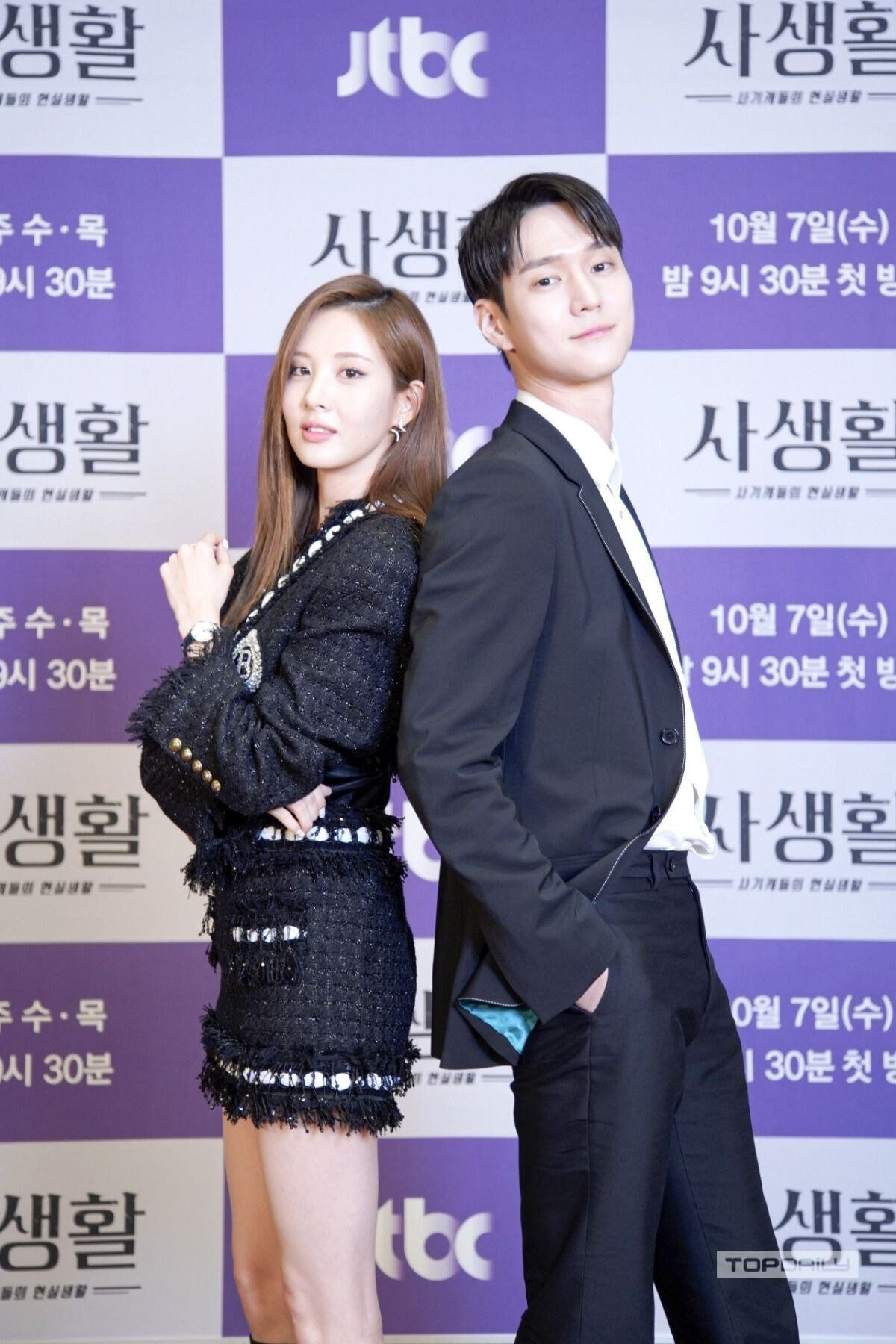 서현이랑 케미 좋다고 말 나왔던 남자배우 세명 | 인스티즈