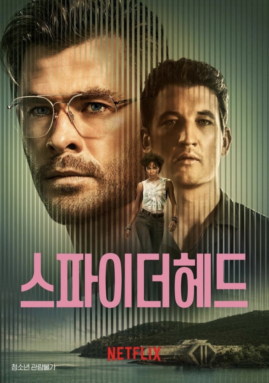 배민맛처럼 OTT에도 있는 것 같은 넷플맛.jpg | 인스티즈