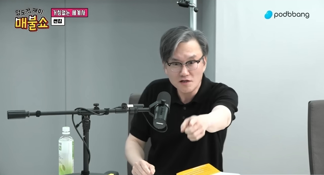 이재명 당선으로 친일파 척결해야 하는 이유 | 인스티즈