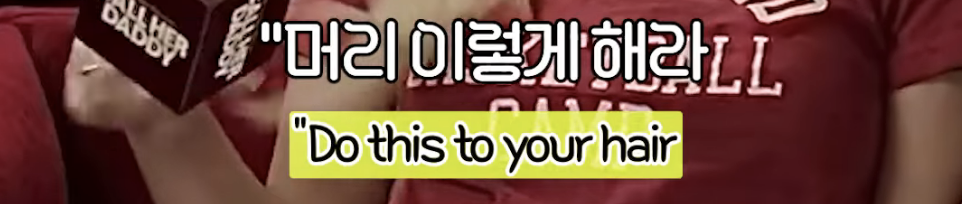 로제가 헤메코 지적 댓글을 싫어하는 이유 | 인스티즈