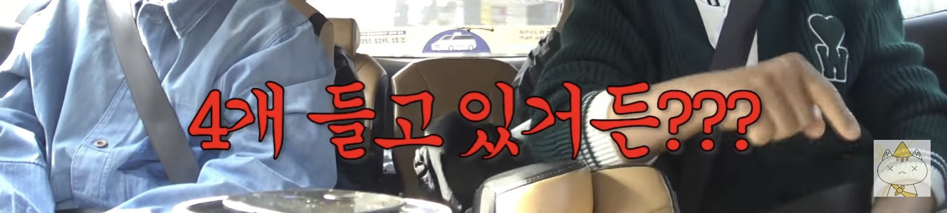 통장 들고 다니는 나영석 | 인스티즈
