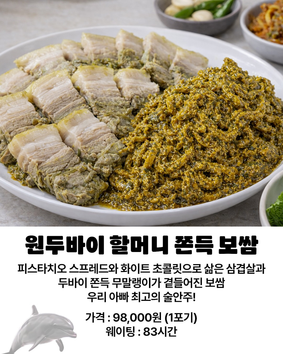 도넘은 두바이 쫀득 시리즈 (식욕감퇴주의) | 인스티즈