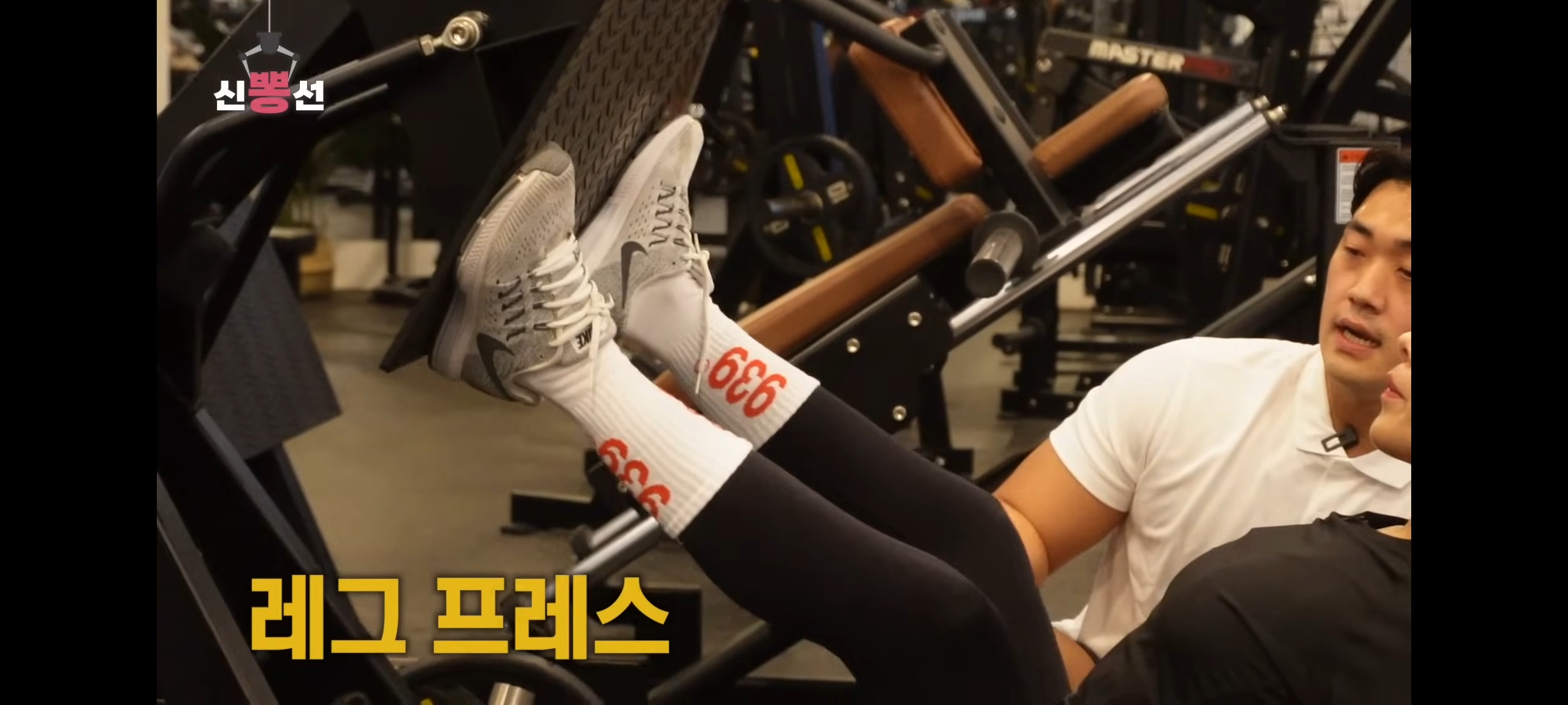 [ㄴ신봉선ㄱ] 혼자 헬스장 가서 돈 낭비하는 당신들을 위해... | 인스티즈