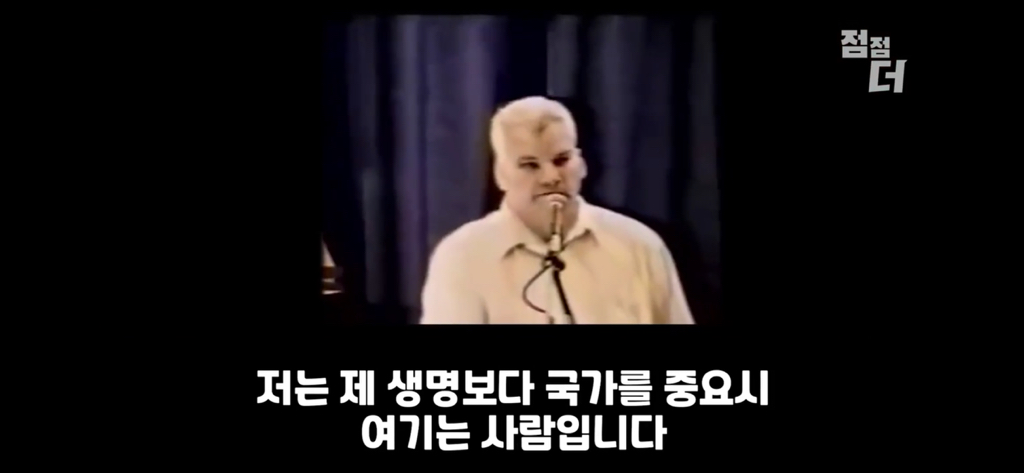 유튜브에서 역대급으로 검열당한 강연;;; | 인스티즈