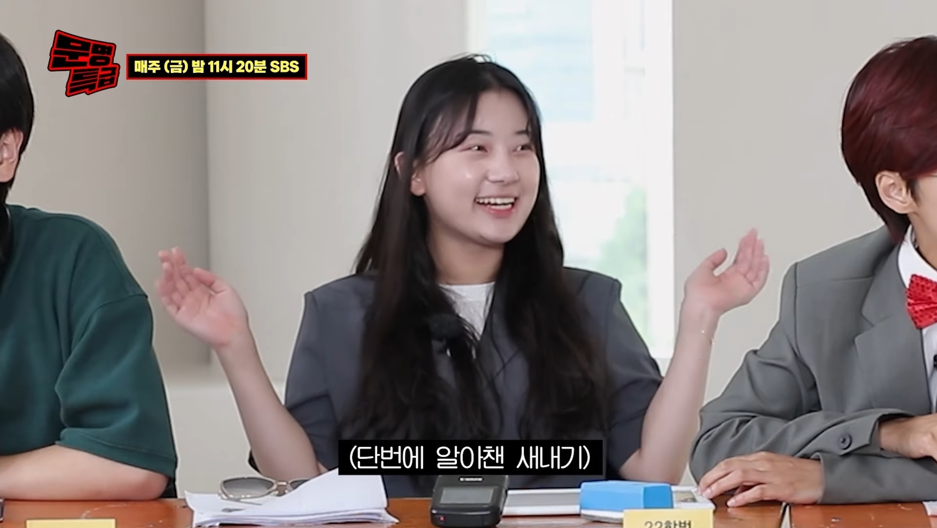 [문명특급] 영화계에서 유행하는 22학번 신조어 | 인스티즈