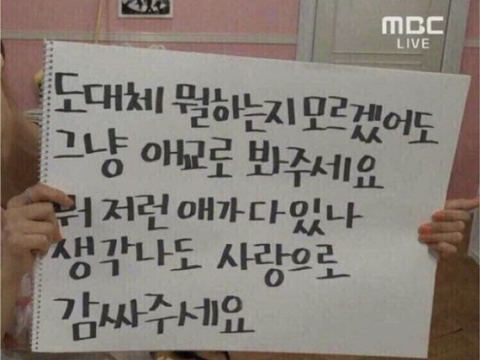 이제 우리 서로를 증오했으면 해 고맙고 사랑하고 지겨우니까 | 인스티즈