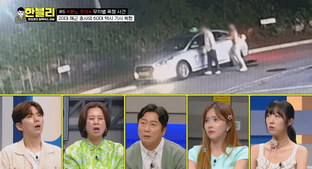 20대 남자한테 폭행당하는 택시기사 비명소리 (충격주의).jpg | 인스티즈