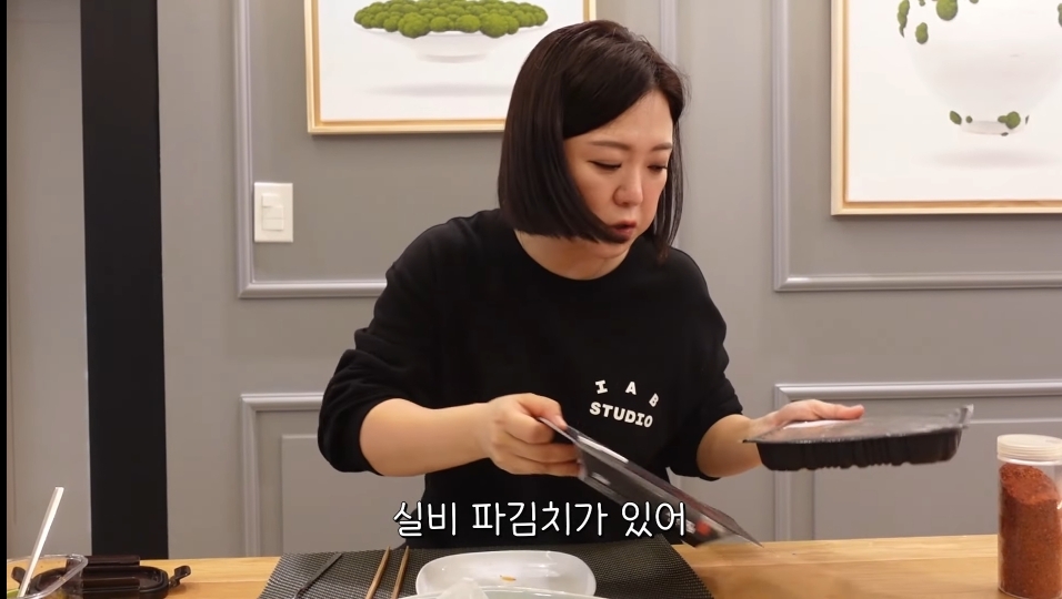 부산 여자 김숙이 소개하는 대구 납작만두와 대전 실비파김치 조합 | 인스티즈