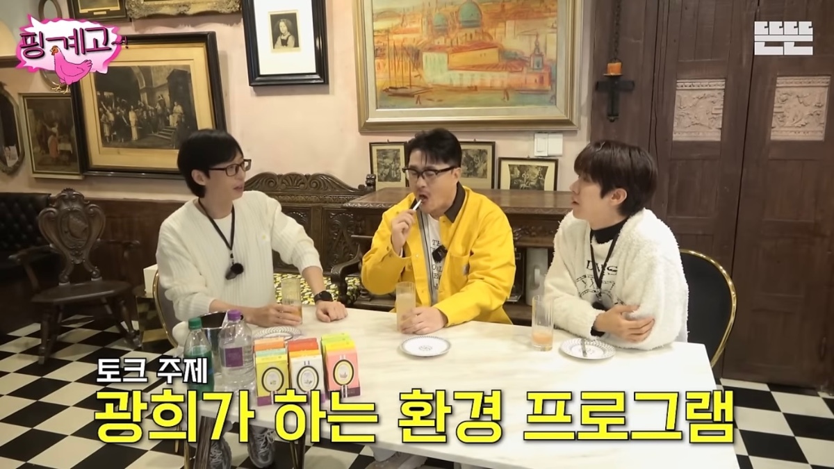 성형해서 환경운동 권장 못하겠다는 광희에게 데프콘의 대답.jpg | 인스티즈